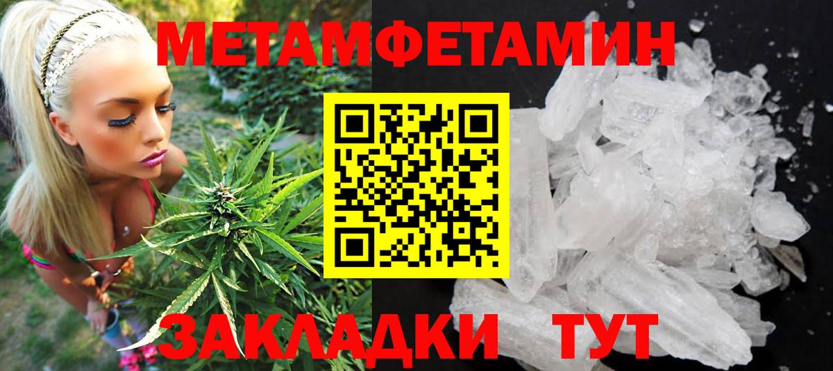 Amphetamine  Amphetamine  Вход с VPN  Новочеркасск  Амфетамин 98% 