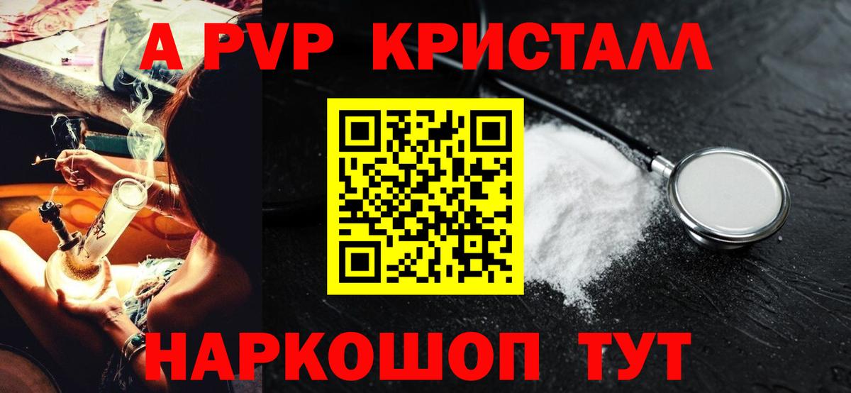 Alpha PVP СК КРИС Новочеркасск