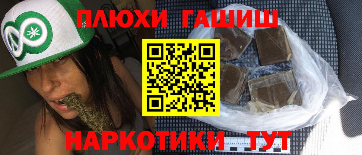 ГАШ ice o lator Новочеркасск