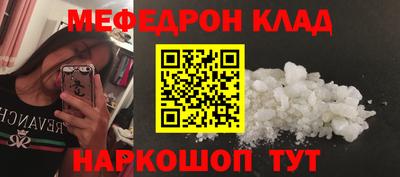кокаин VHQ Партизанск