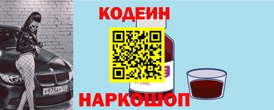 2c-b Первоуральск