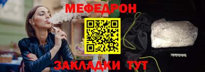 кокаин VHQ Партизанск
