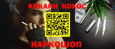 кокаин VHQ Партизанск
