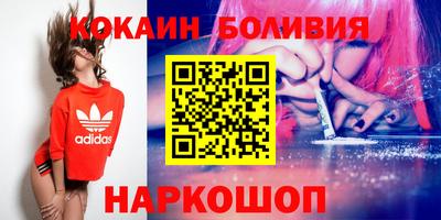 2c-b Первоуральск