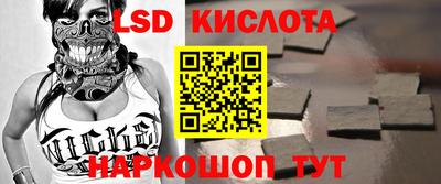 кокаин VHQ Партизанск