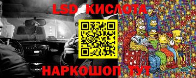 2c-b Первоуральск