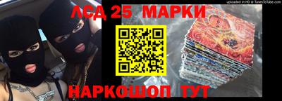 2c-b Первоуральск