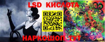 кокаин VHQ Партизанск