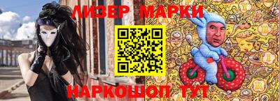 2c-b Первоуральск