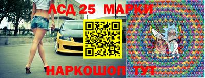 2c-b Первоуральск