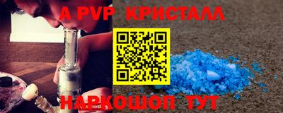 кокаин VHQ Партизанск