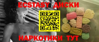 кокаин VHQ Партизанск