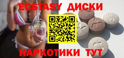 mdma Пенза