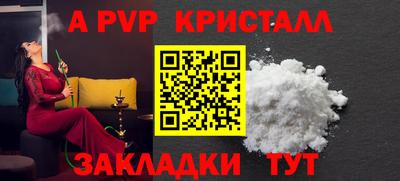кокаин VHQ Партизанск
