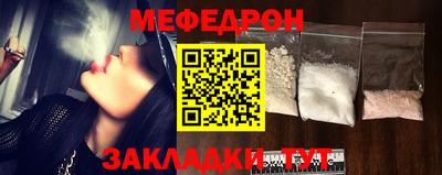 кокаин VHQ Партизанск