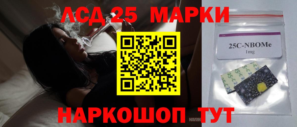Новочеркасск  ЛСД экстази ecstasy  Лсд 25 экстази  Лсд 25 экстази кислота  Вход с VPN 