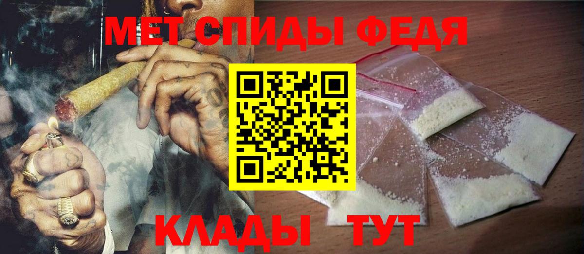 Метамфетамин  Вход с VPN  Первитин мет  Новочеркасск  Первитин мет 