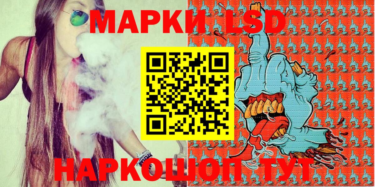 Марки N-bome 1,8мг Новочеркасск