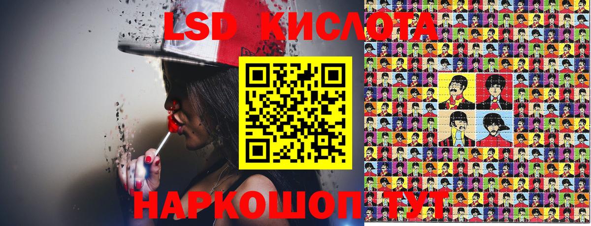Новочеркасск  Наркотические марки 1,5мг  Вход с VPN 