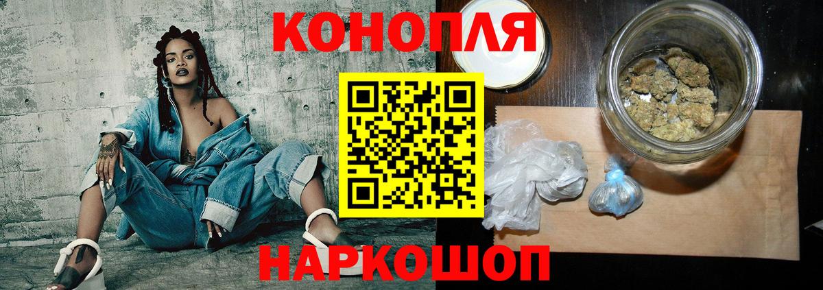 Конопля планчик  Конопля ГИДРОПОН  Вход с VPN  Шишки марихуана MAZAR  Бошки Шишки VHQ  Новочеркасск 